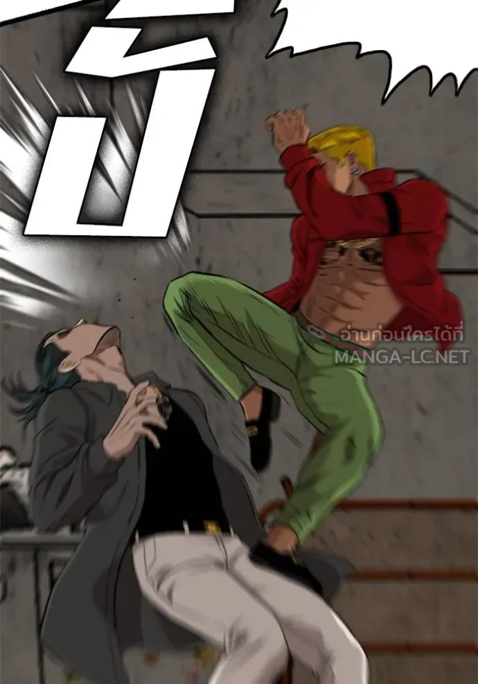 Bad Guy 232 024