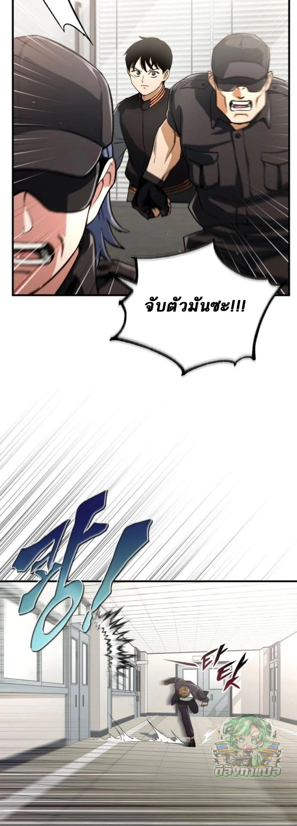Regressed Blood Demon 3 (17)