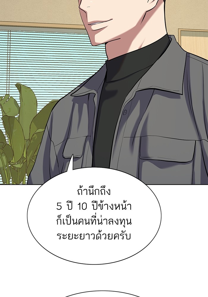 119 (31)