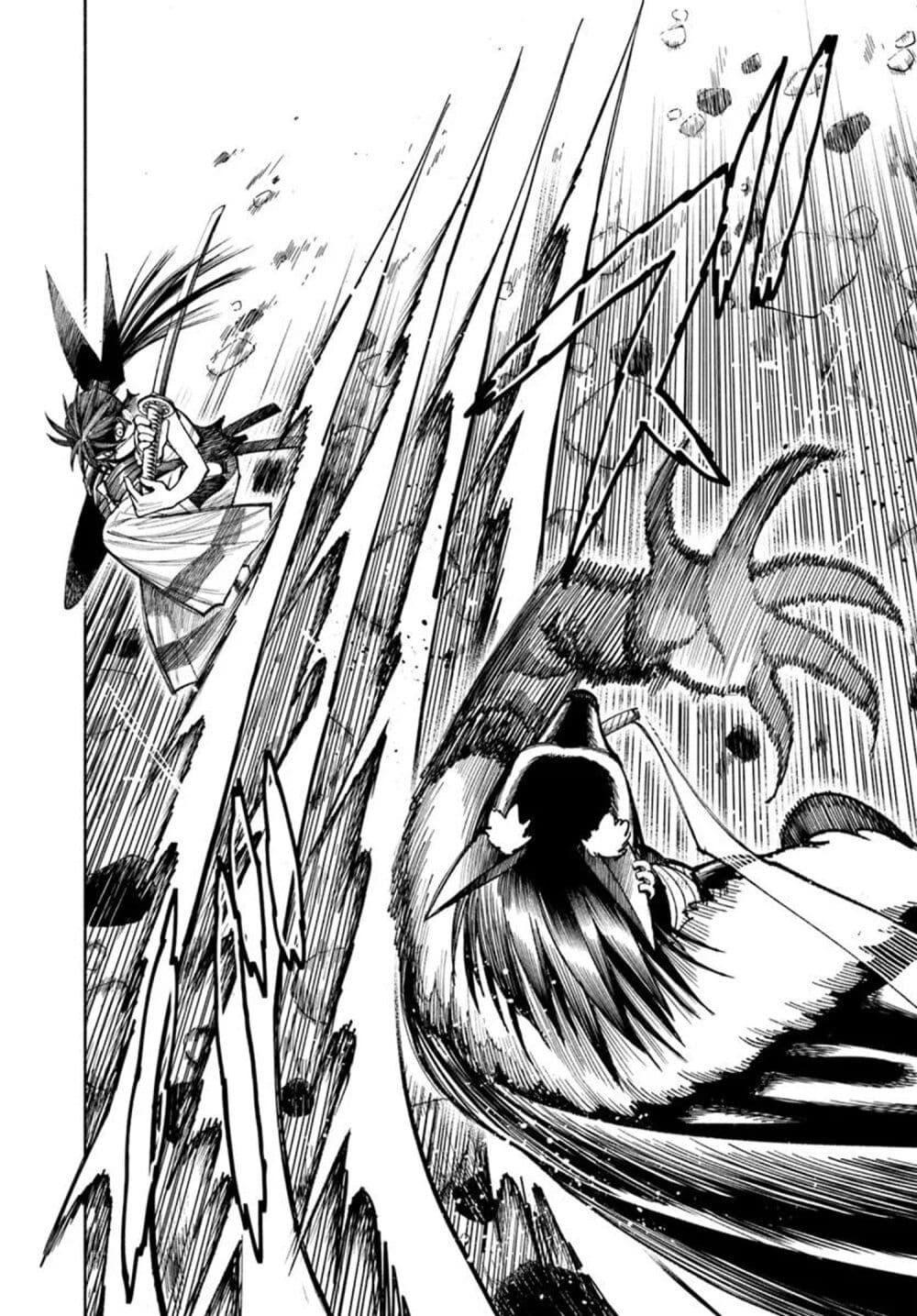 Samurai in Another World 32 29