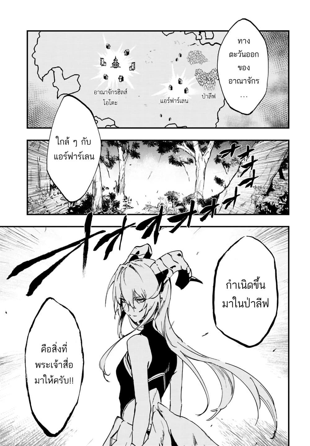 Ougon no Keikenchi 11 04