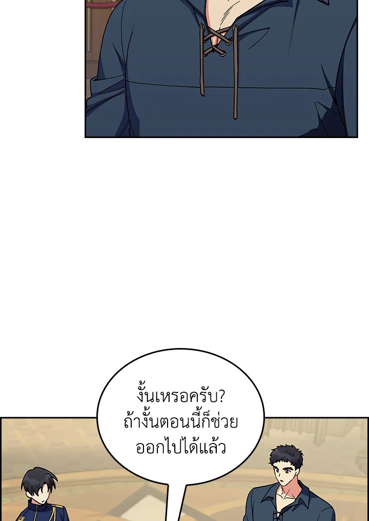 The Fallen House of Ardan 88 016