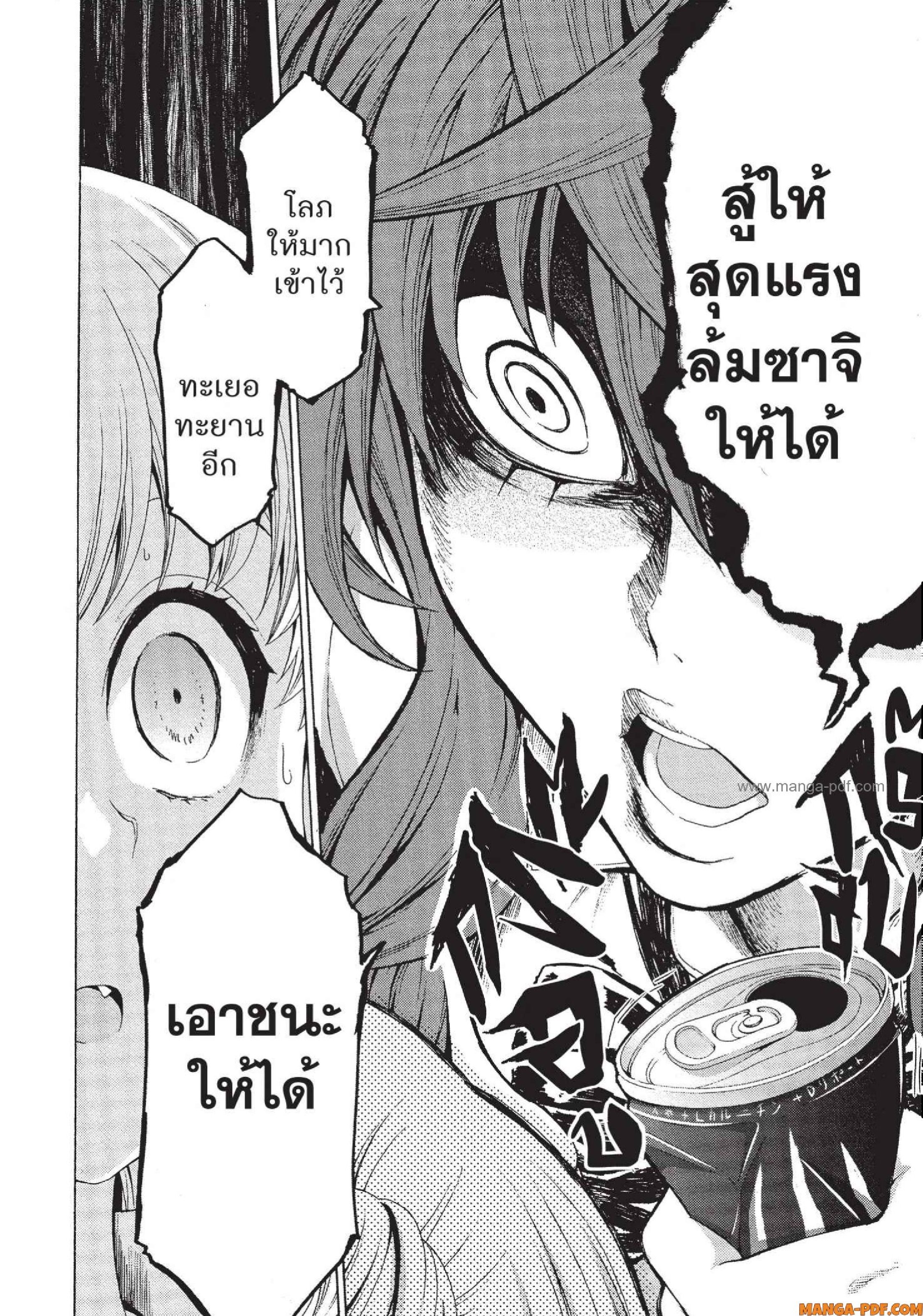Man Ken 22 (20)