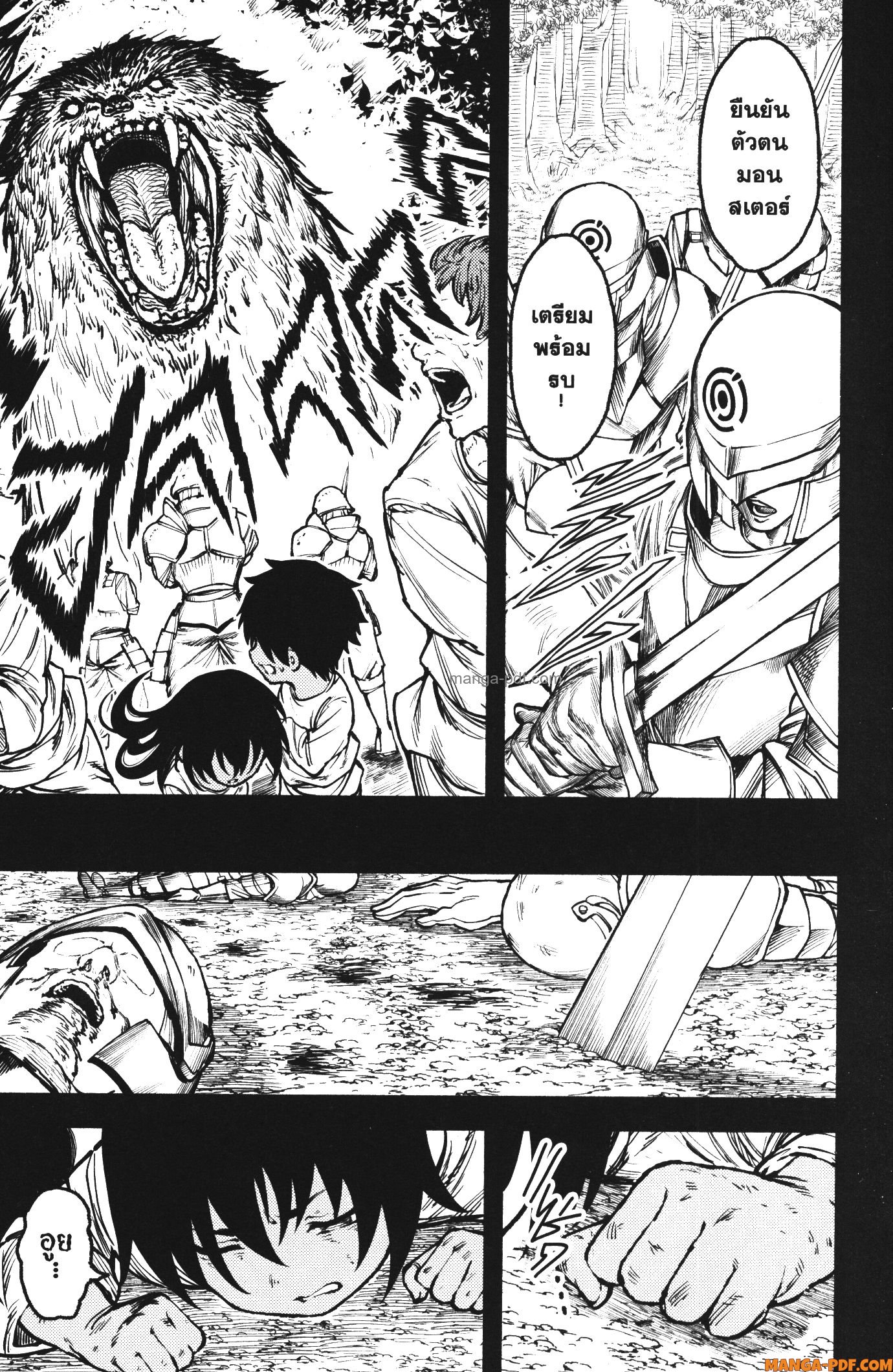 Kaminaki Sekai no Kamisama Katsudou 31 (19)