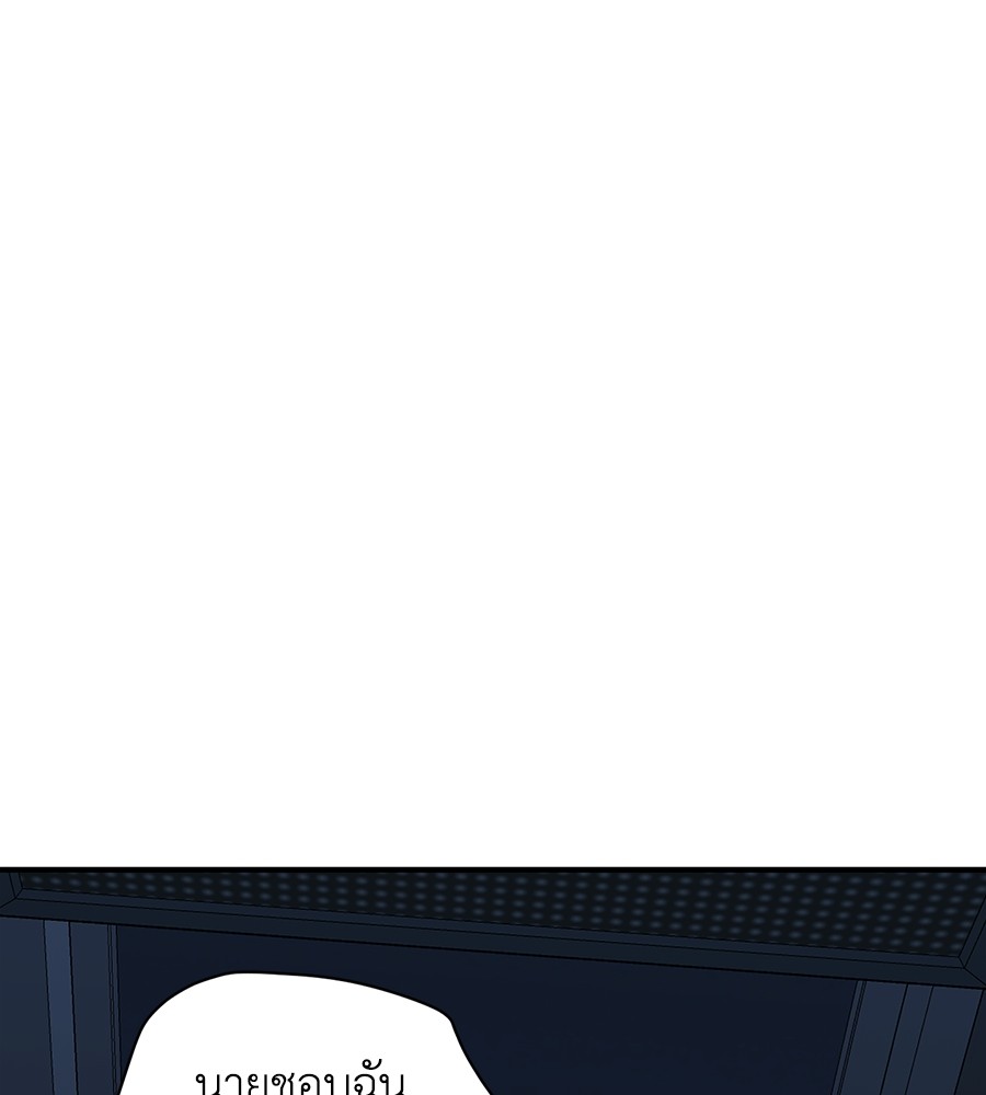 Childhood Friend Complex 41 (36)