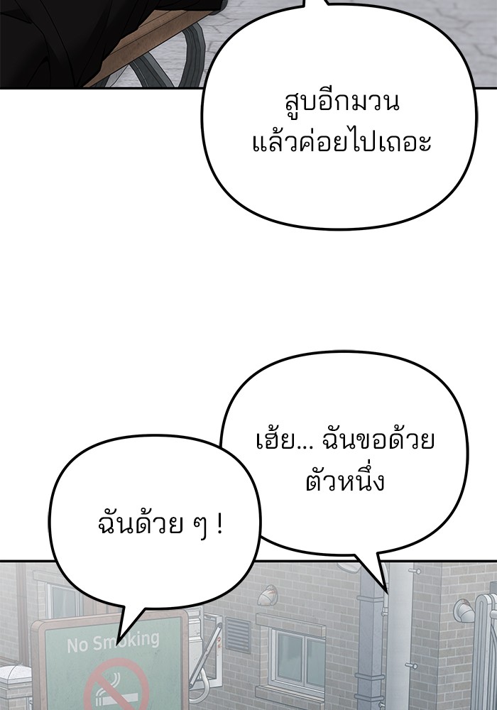112 (107)