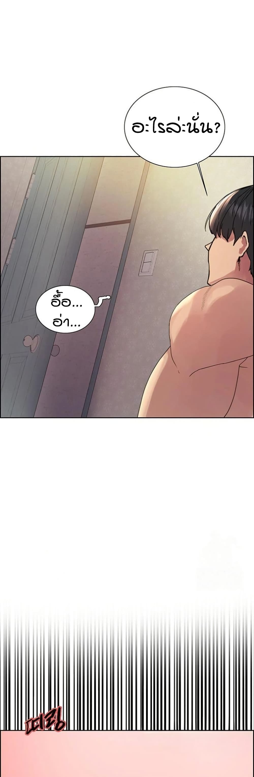 Sex stop Watch 136 31