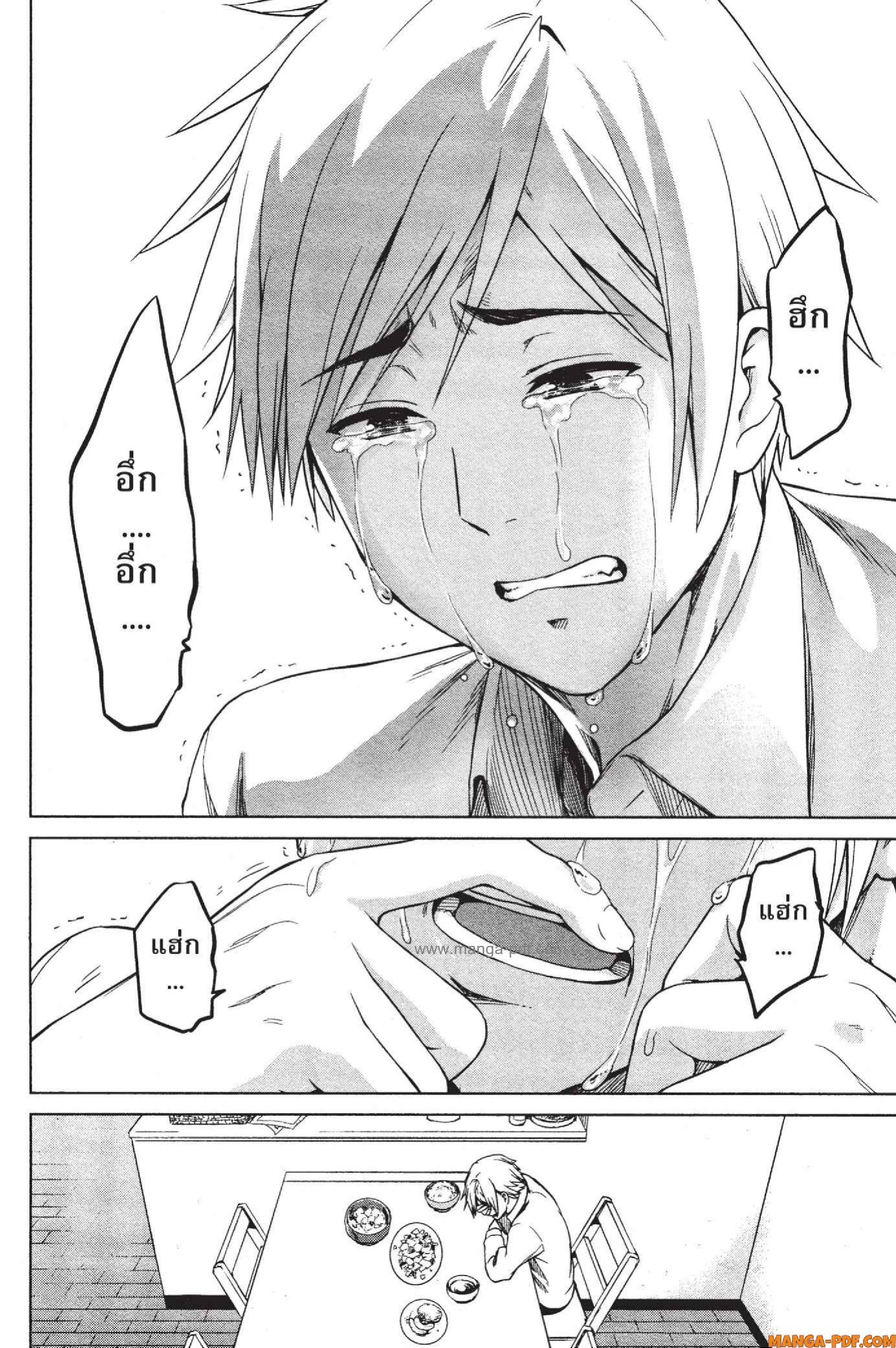 INFECTION 10 (20)