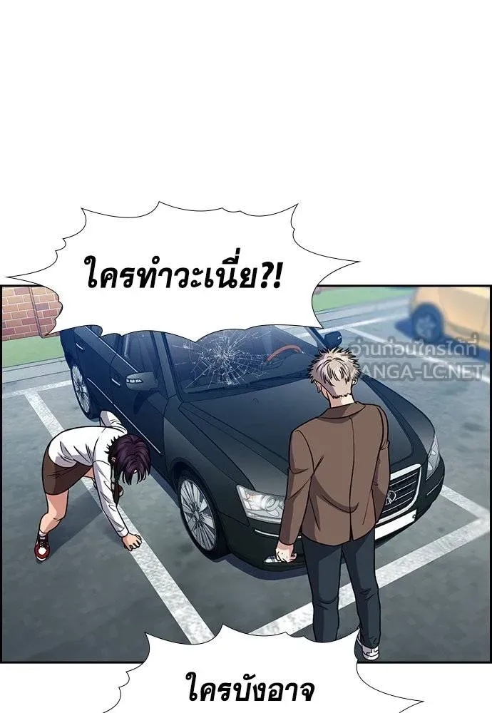 True Education 183 099