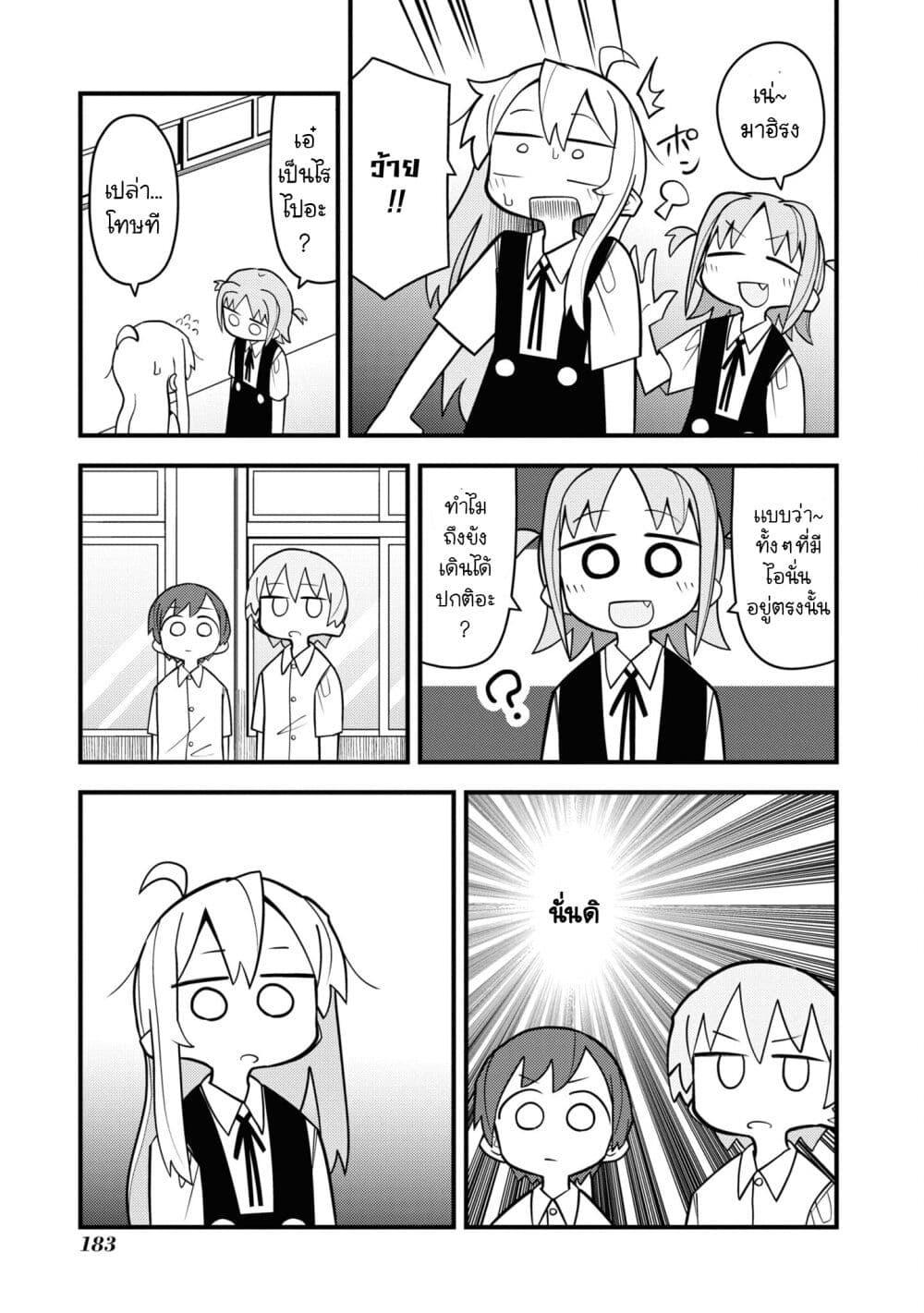 Onii chan wa Oshimai! Koushiki Anthology Comic 62 09