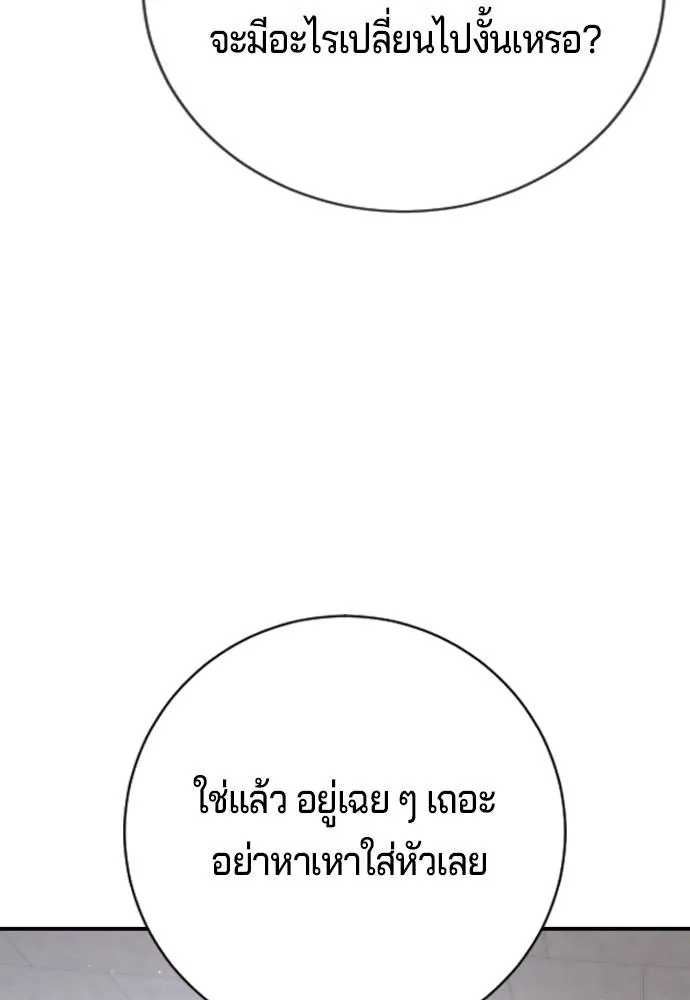 Gu Sera 14 157