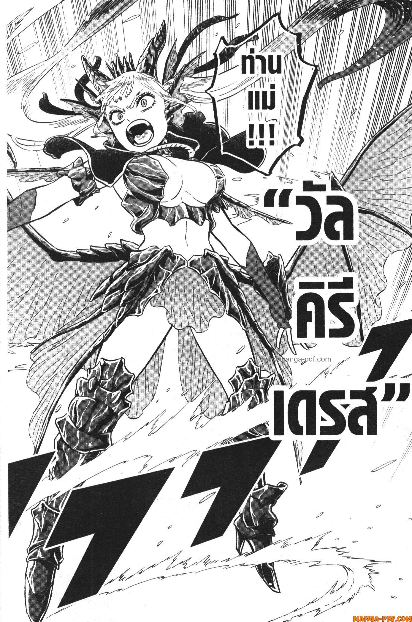 Black Clover 359 (14)