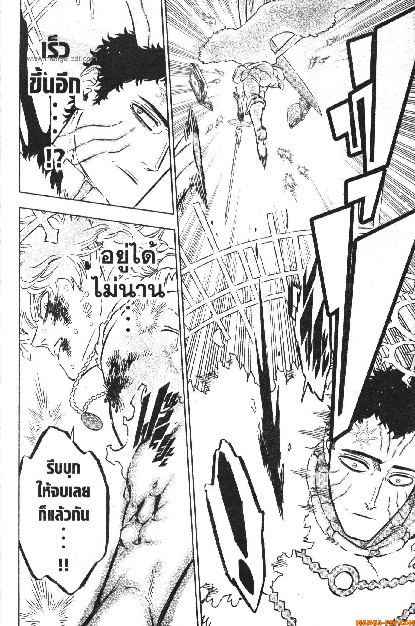 Black Clover 360 (8)
