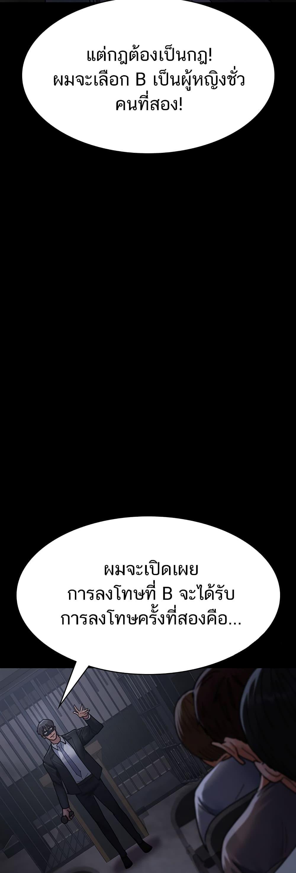 Night Hospital 68 (60)