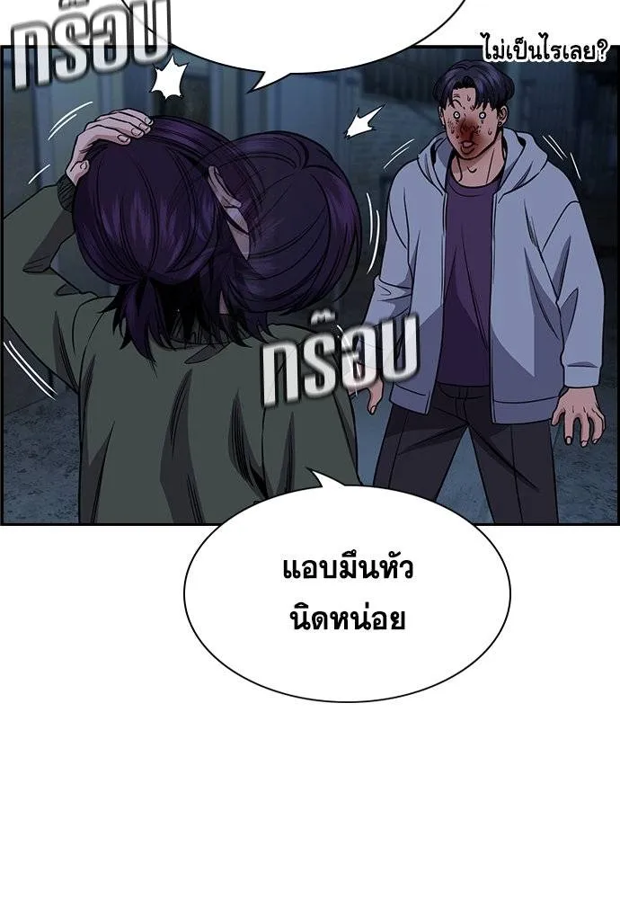 True Education 181 028