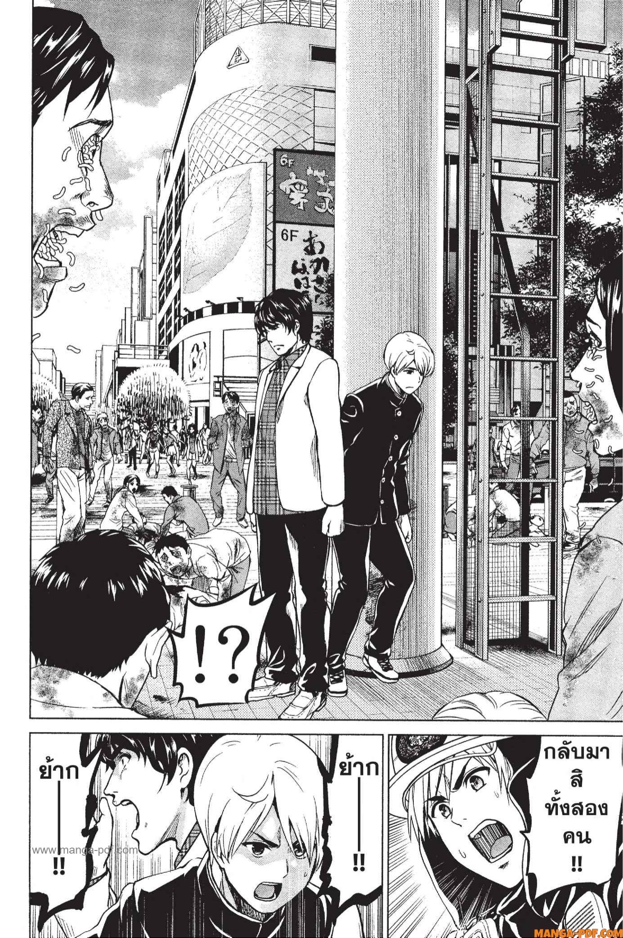 INFECTION 22 (12)