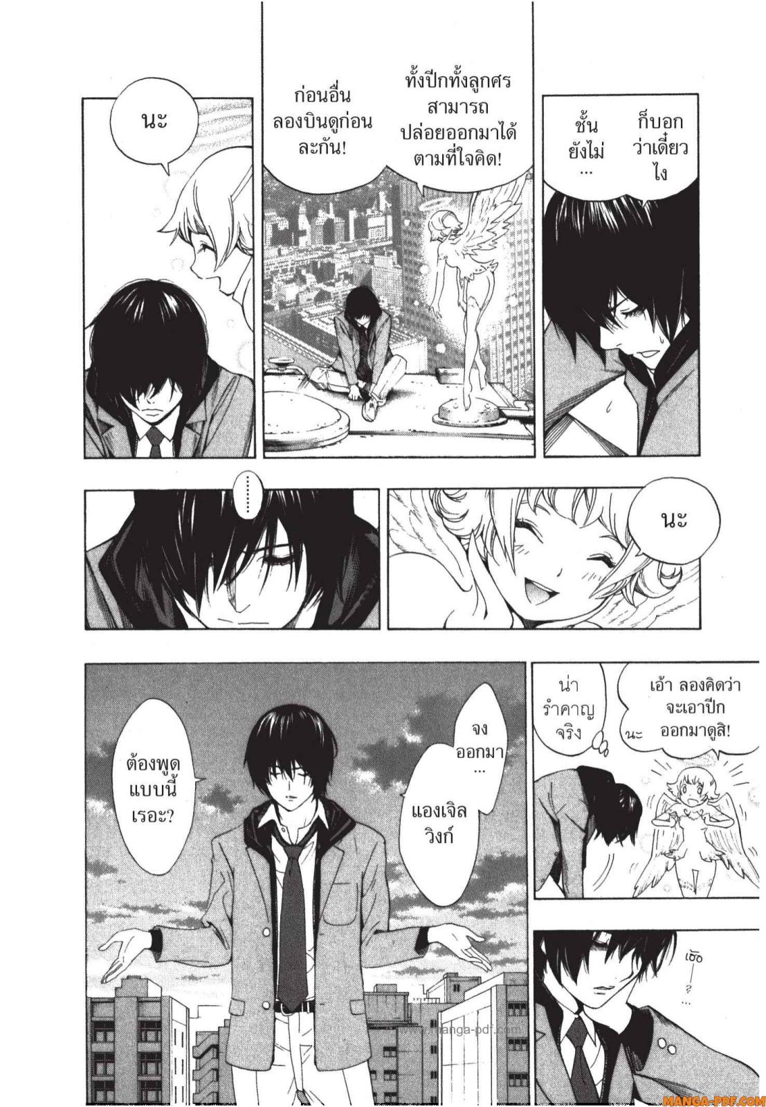 Platinum End 1 (30)