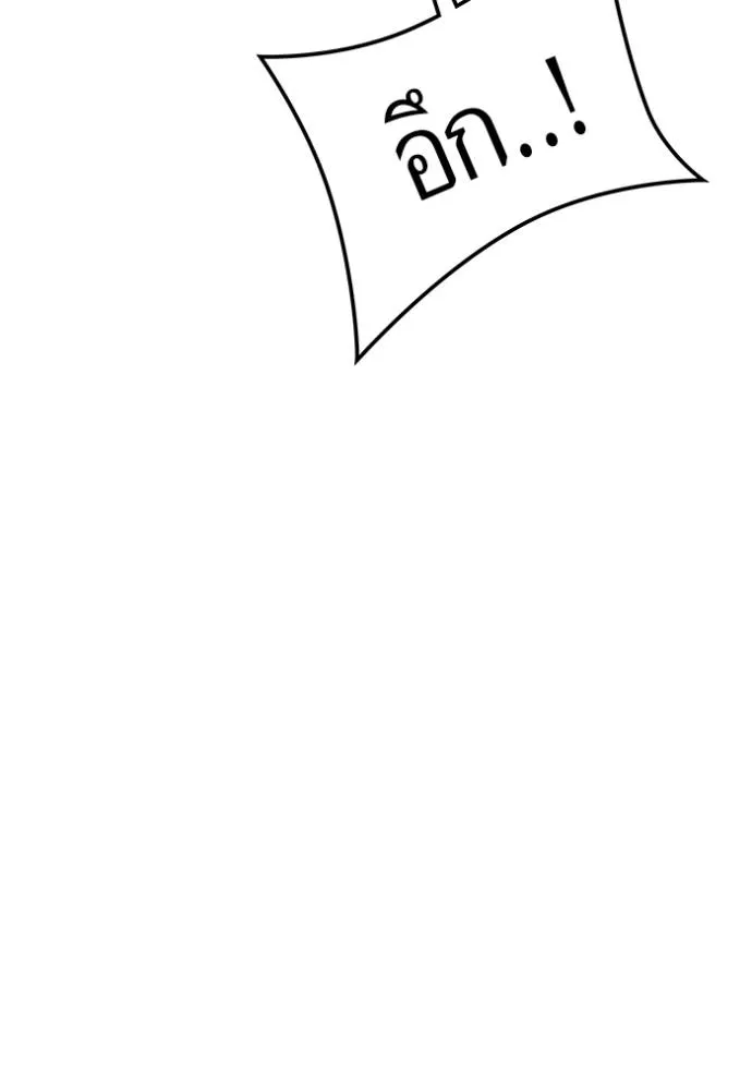 Tower of God 646 157