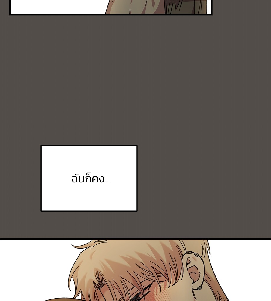 Childhood Friend Complex 31 (17)