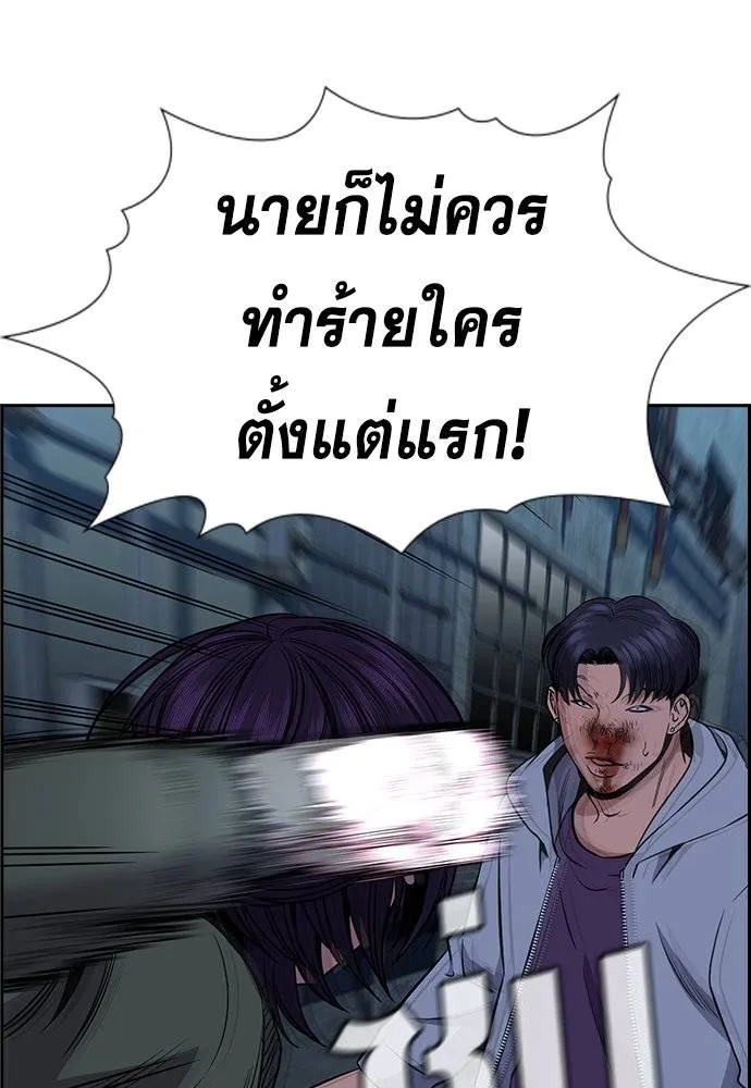True Education 181 008