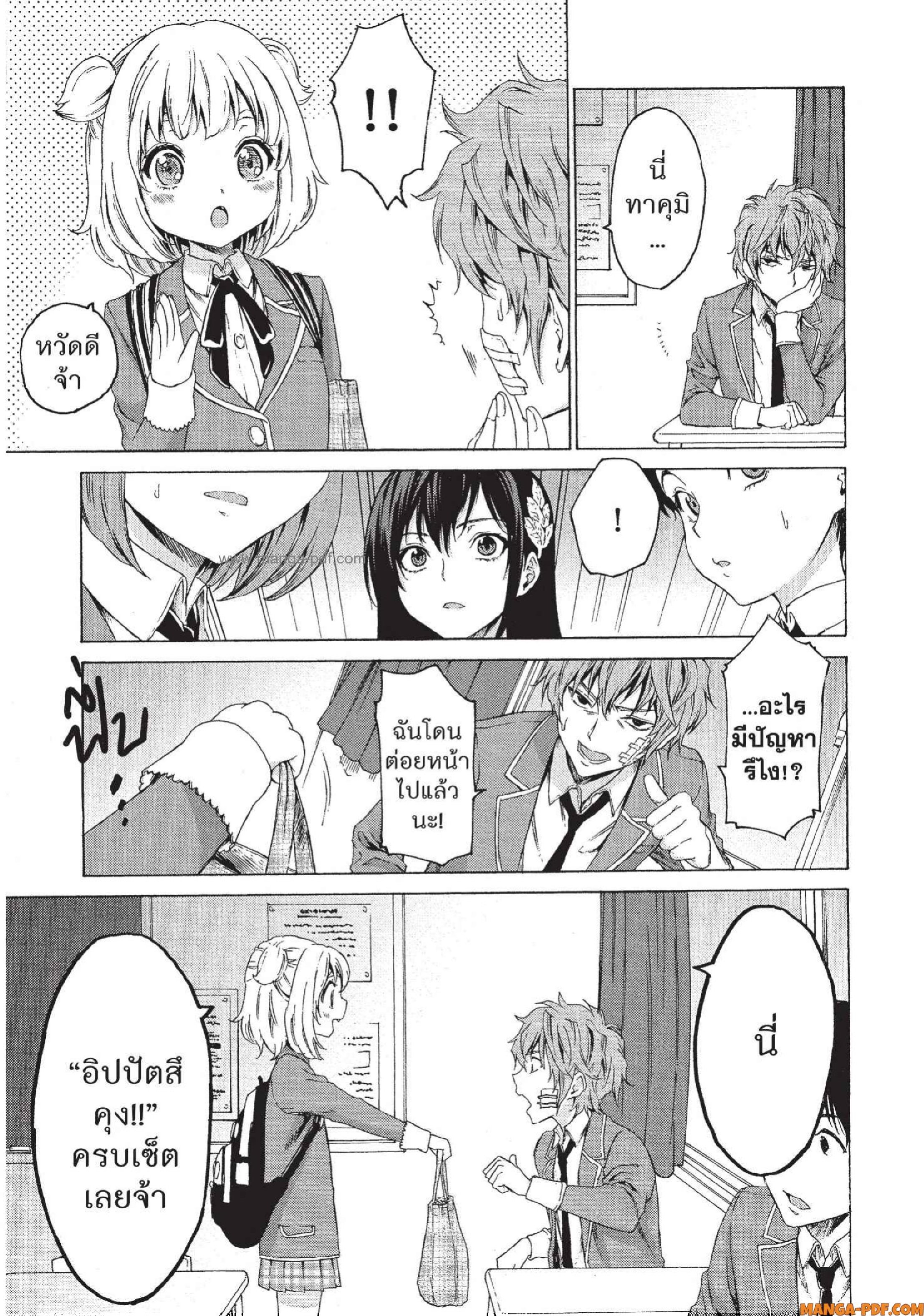 Man Ken 02 (9)