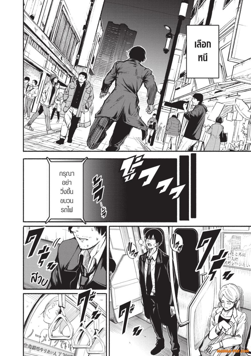 Atarashii Kimi e 1 (6)