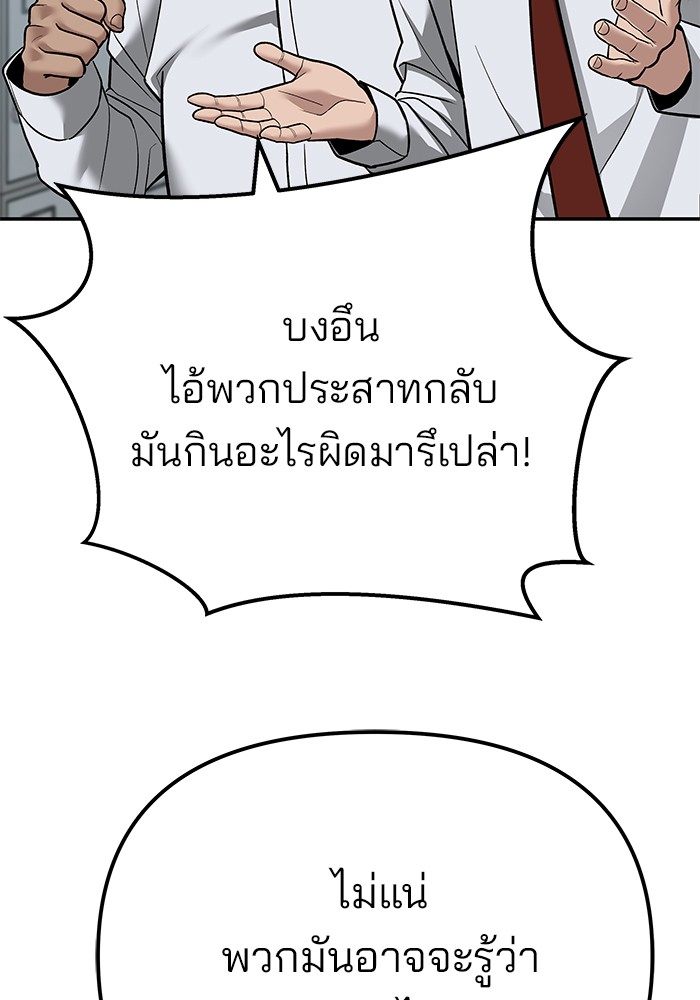 112 (87)