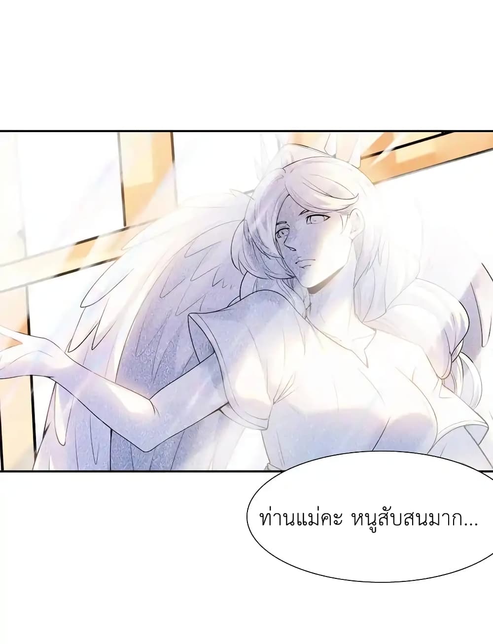 My Harem Is Entirely Female Demon Villains 27 52