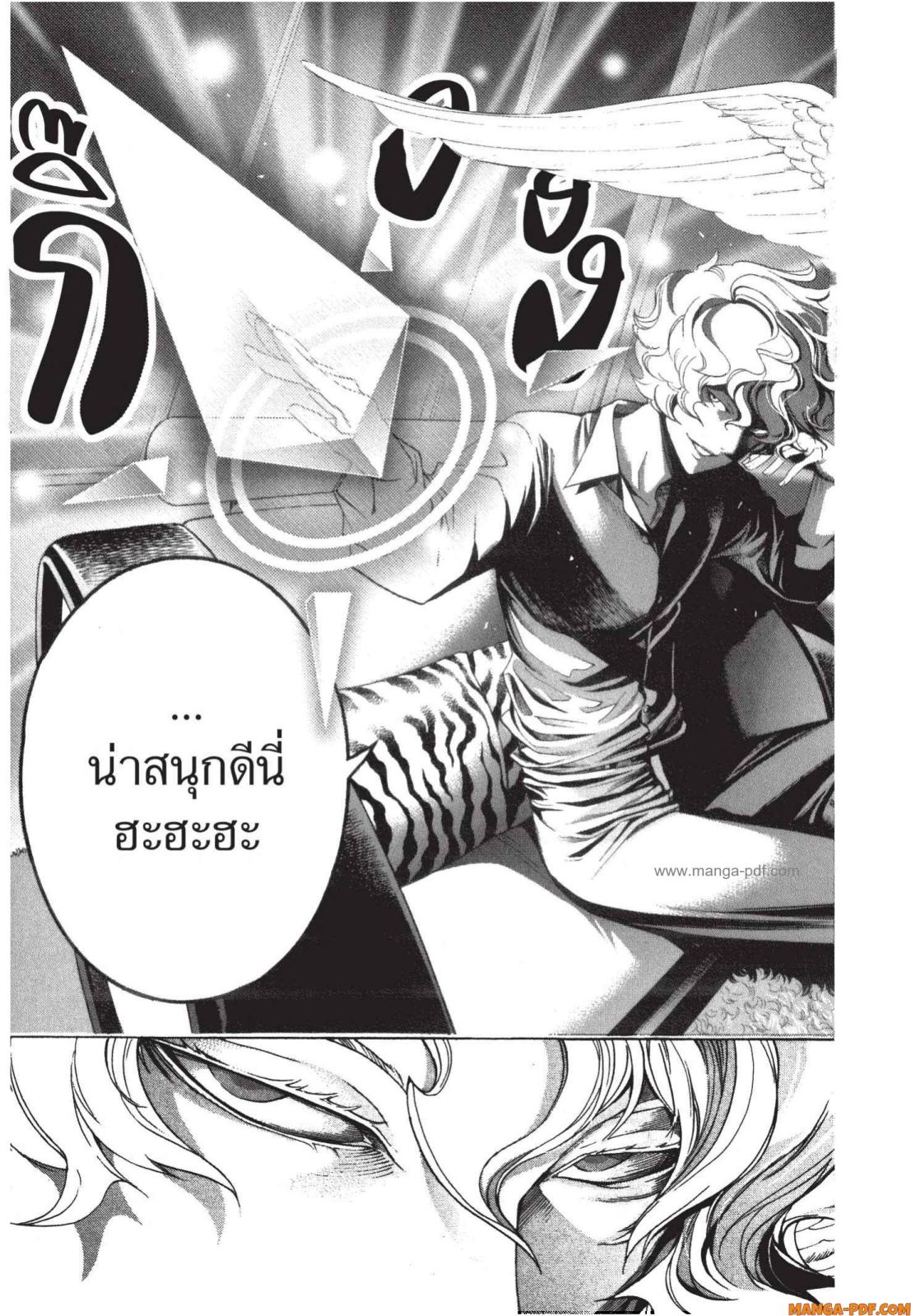 Platinum End 2 (50)