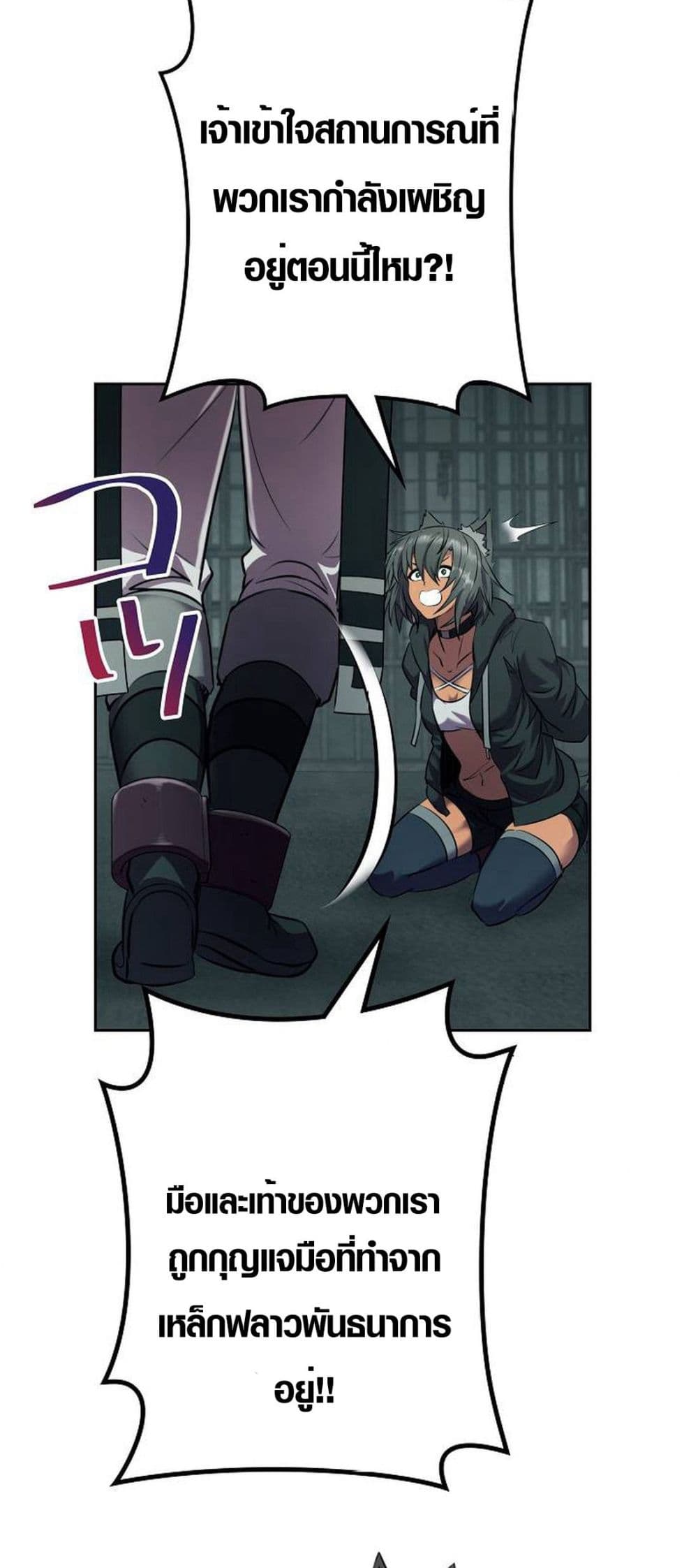 Ore wa Akutou de wa Arimasen 5 53