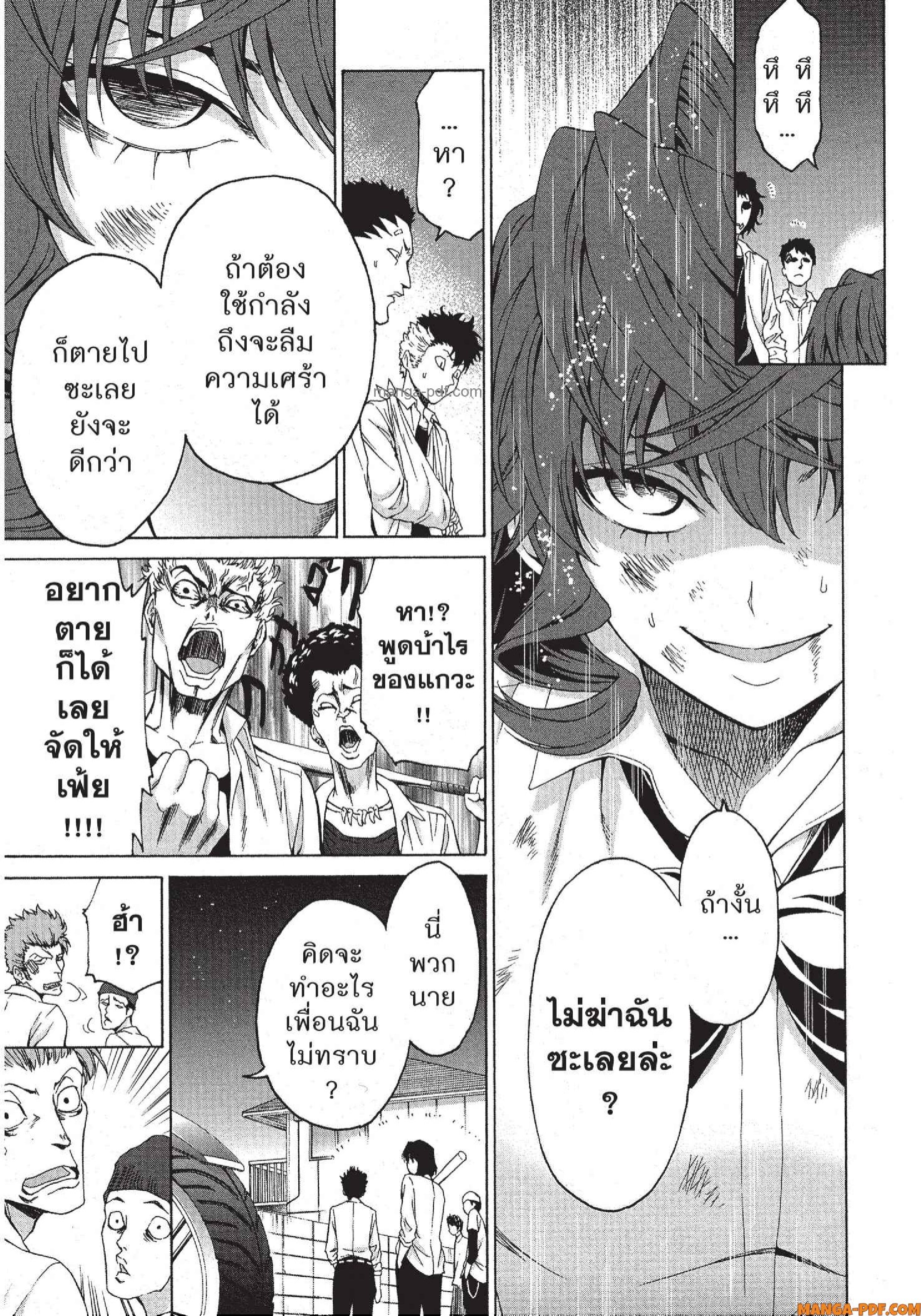 Man Ken 28 (7)