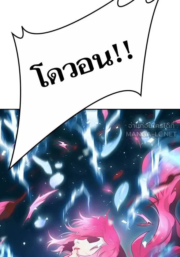 Tower of God 641 066