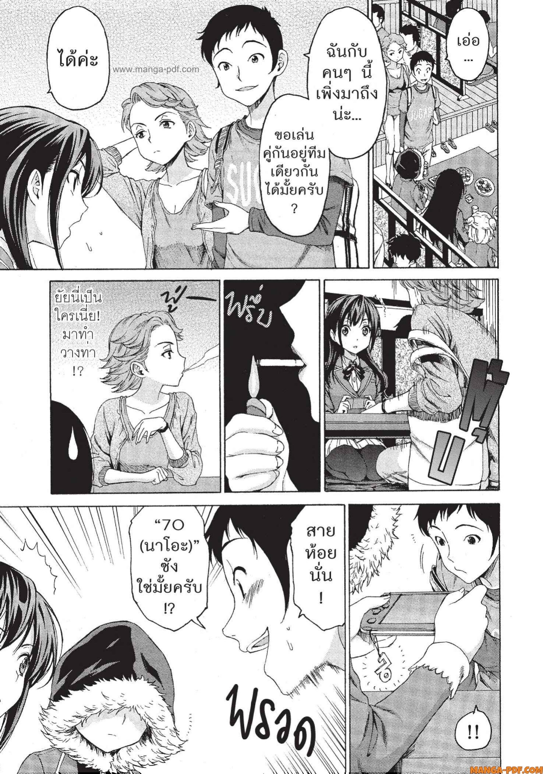 Man Ken 05 (11)