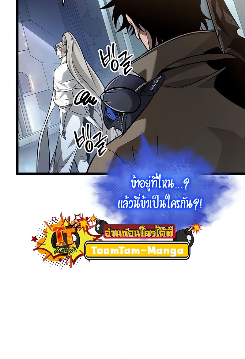 The world after the End 172 28 3 25680046