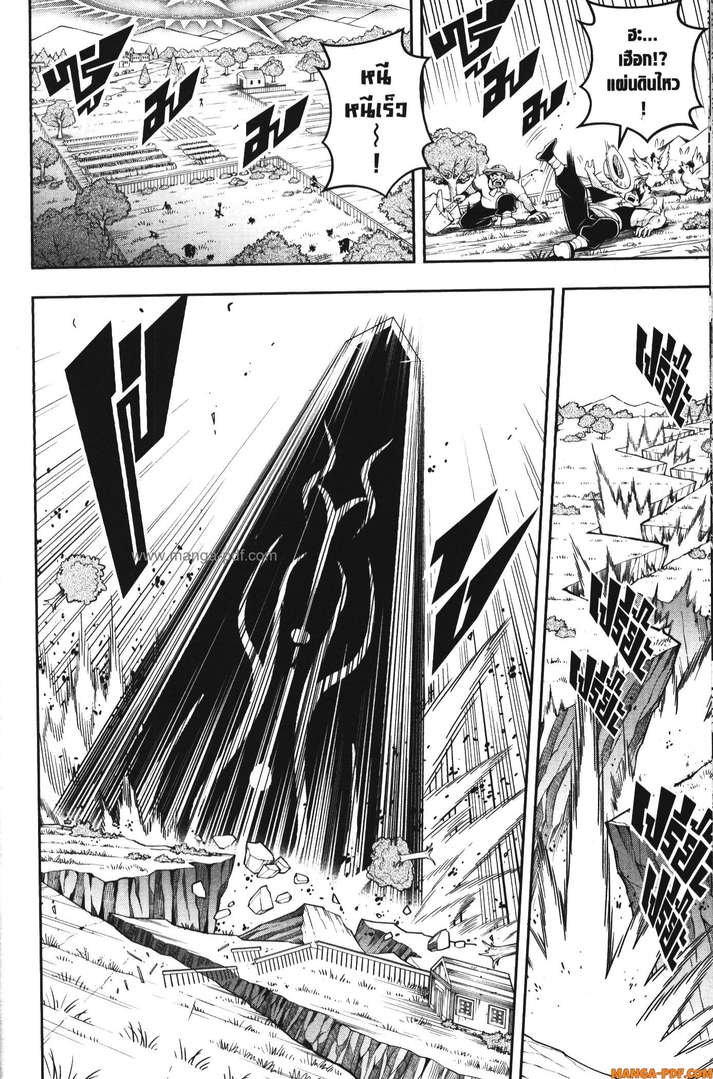 Shitsugyou Kenja no Nariagari 98 (6)
