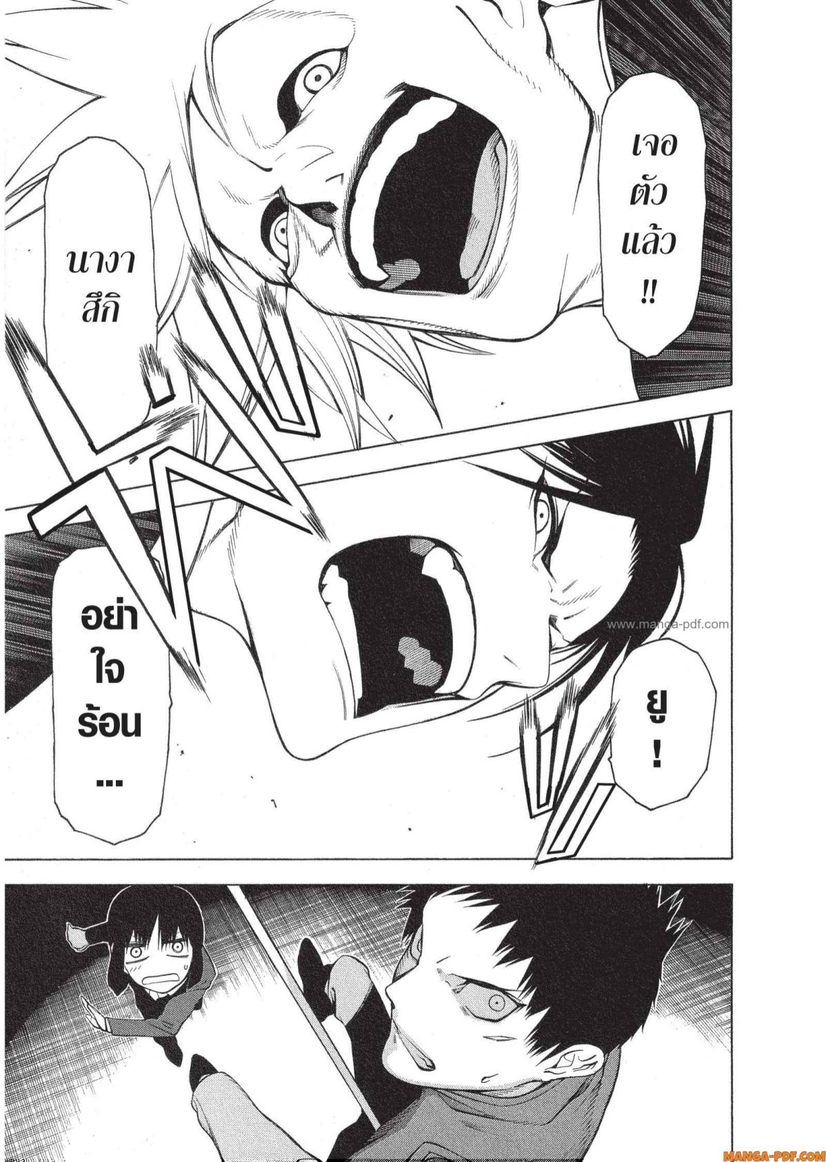 Mononogatari 4 (27)