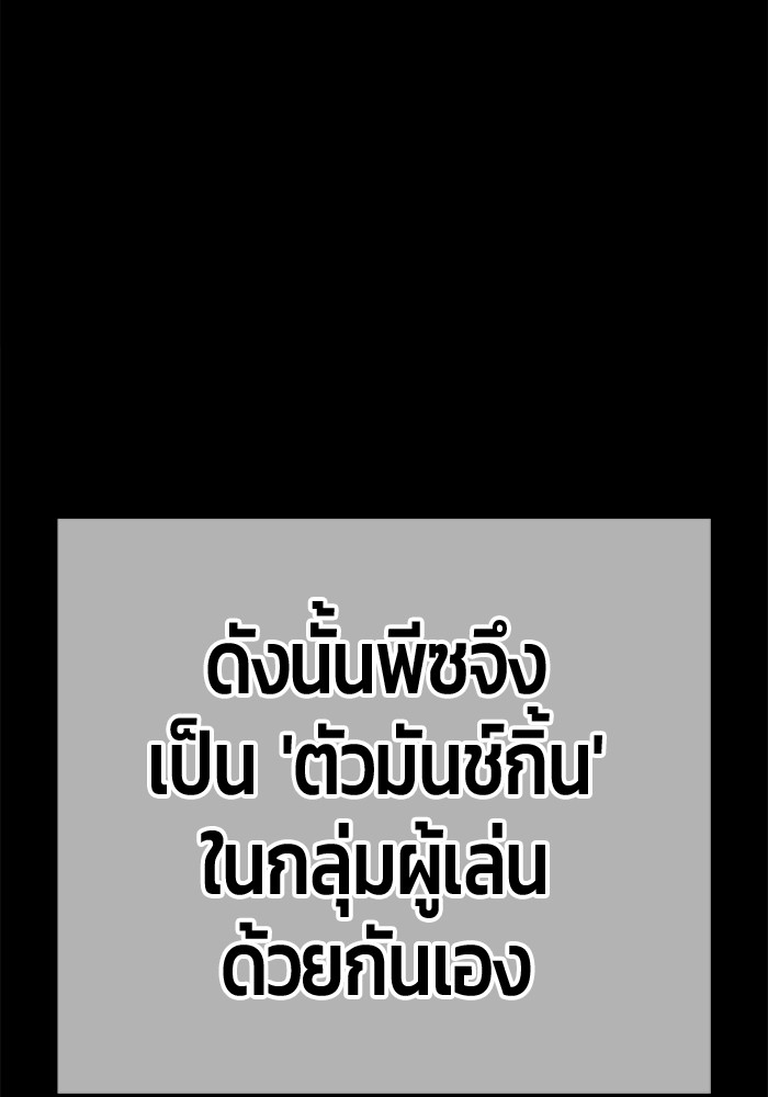 115 (29)