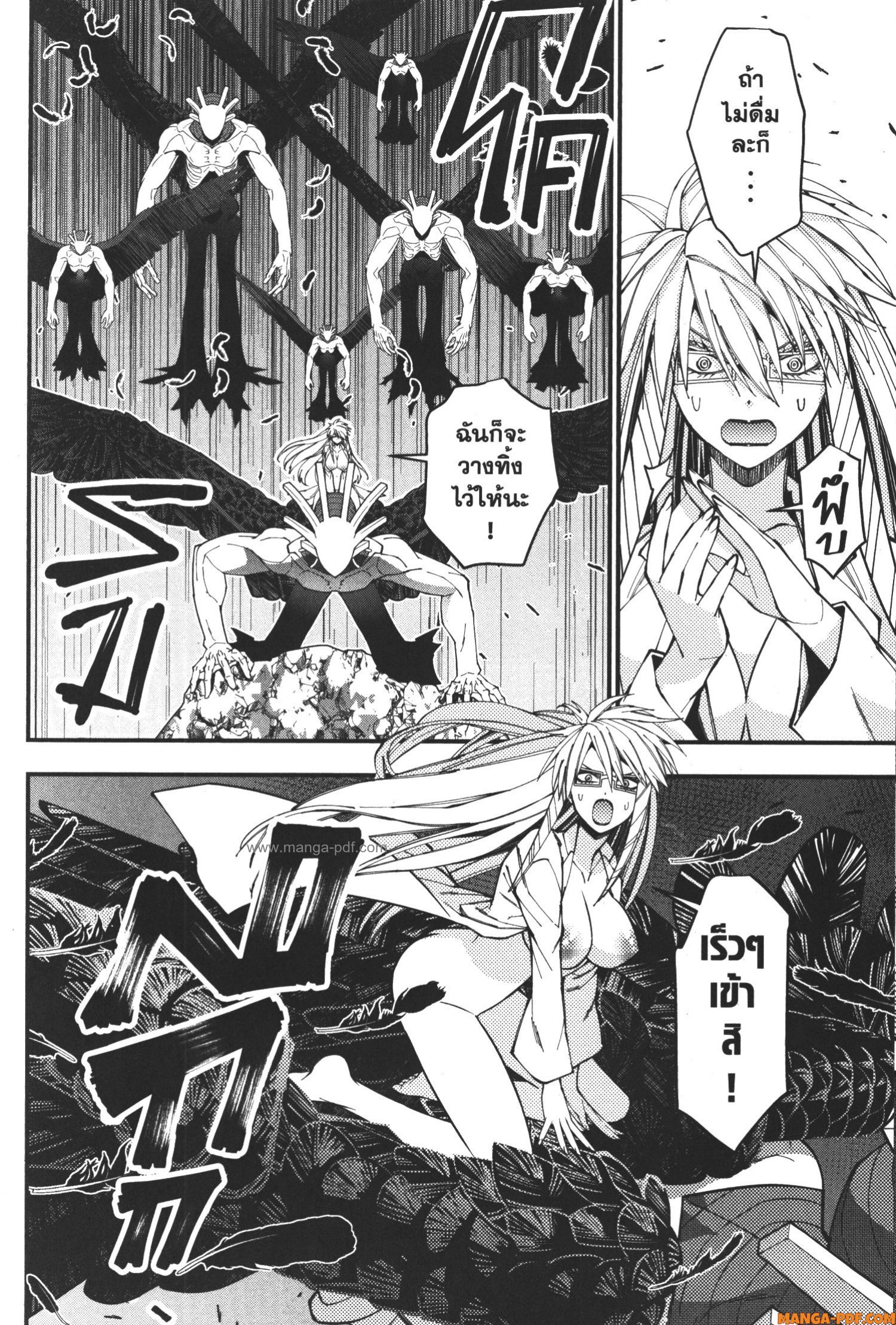 Fukushuu o Koinegau Saikyou Yuusha wa Yami no Chikara de Senmetsu Musou Suru 76 (4)