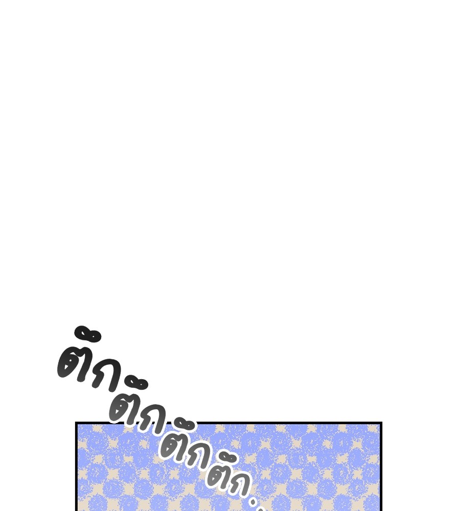 Childhood Friend Complex 39 (57)