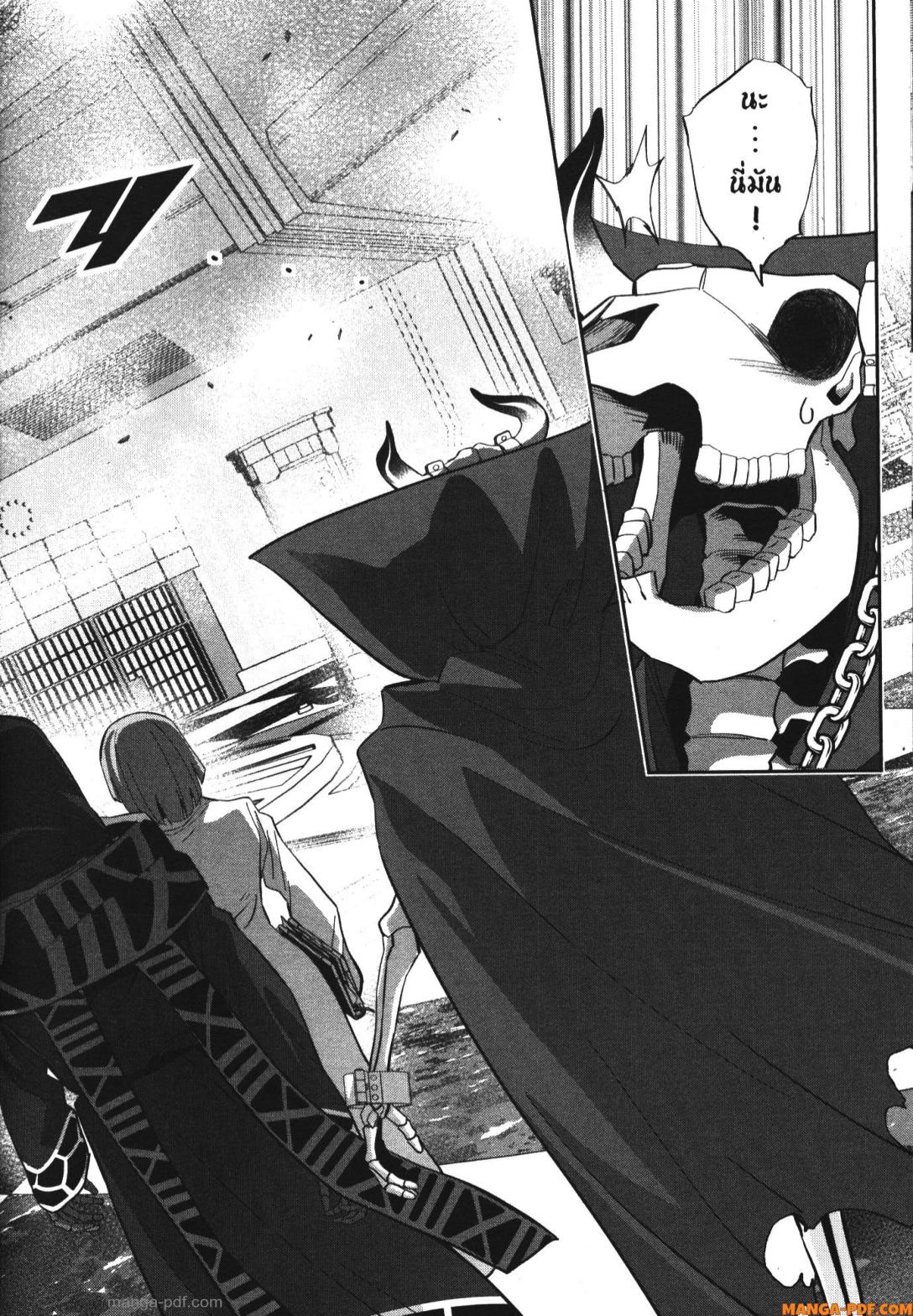 Shokei Sareta Kenja wa Lich ni Tensei Shite Shinryaku Sensou wo Hajimeru 30 (6)