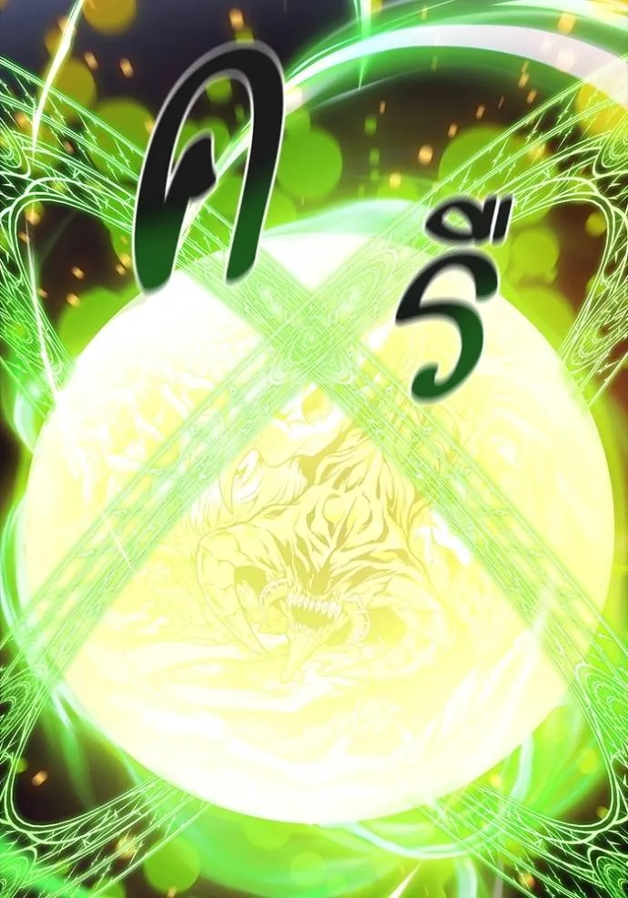 Tower of God 640 164