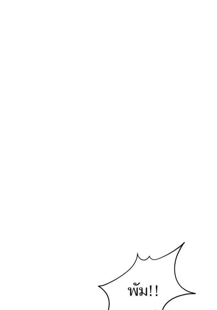 Tower of God 636 143