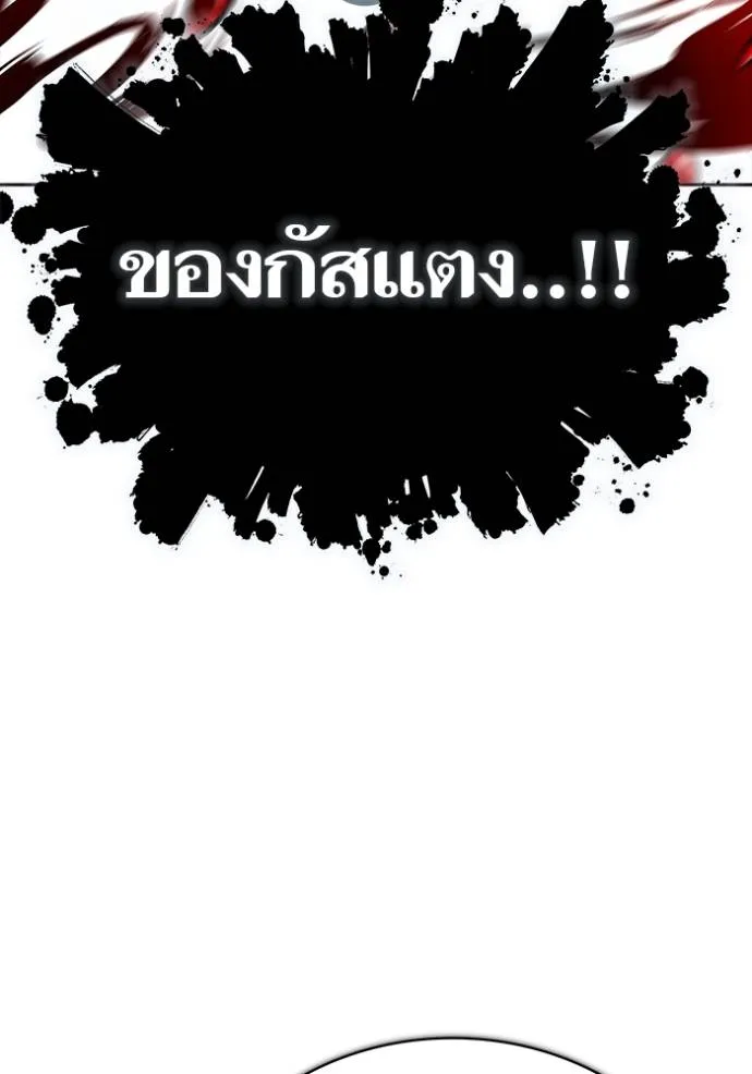 Tower of God 639 187