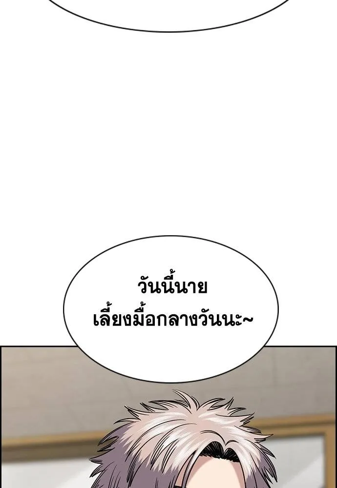 True Education 183 091