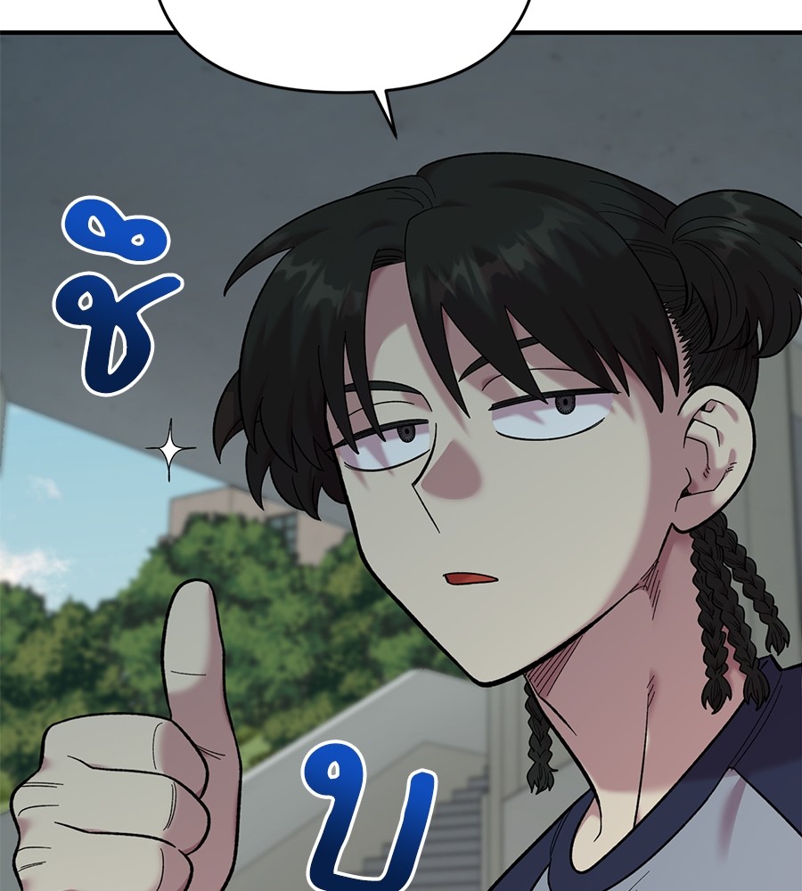Childhood Friend Complex 20 (18)