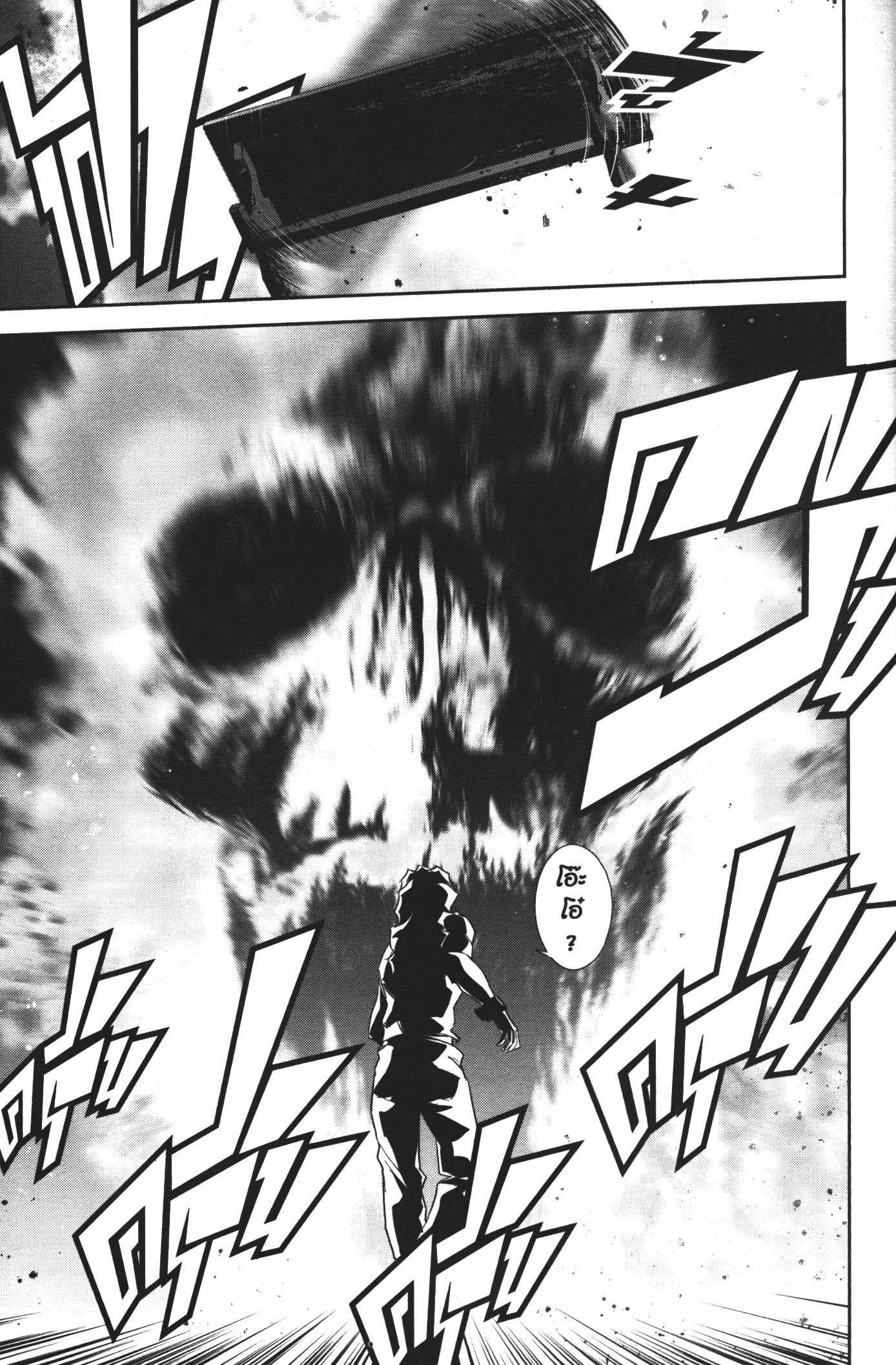 Shokei Sareta Kenja wa Lich ni Tensei Shite Shinryaku Sensou wo Hajimeru 9 (9)