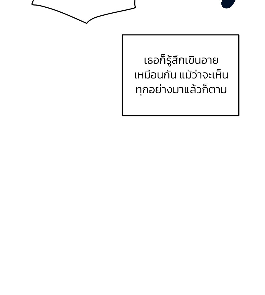 Childhood Friend Complex 30 (61)