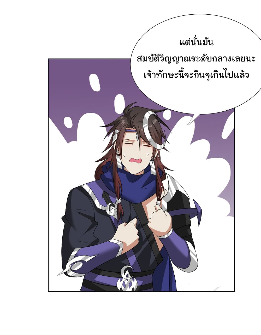 I Became The Buddha Emperor In The Demon Sect 21 28