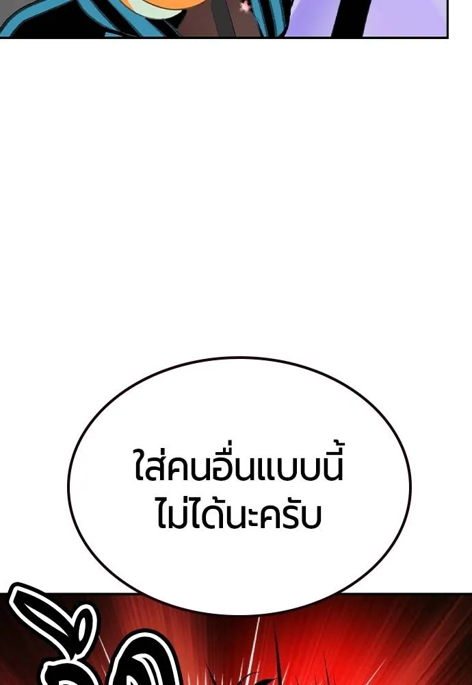 Jungle Juice 135 068