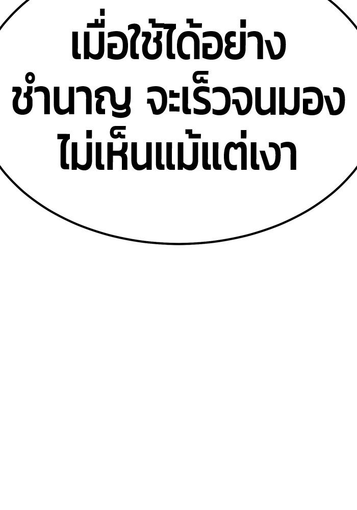 133 (123)